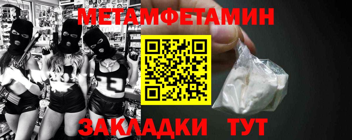 Амфетамин 97%  АМФ  Алапаевск  Вход с VPN 
