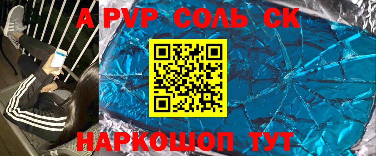А ПВП мука Алапаевск