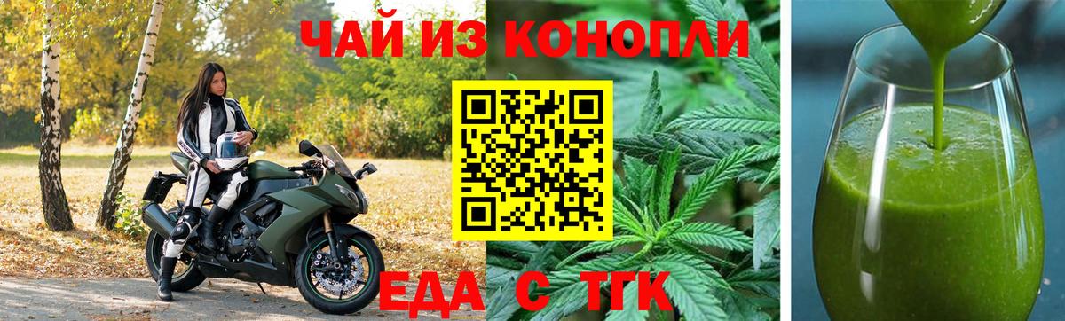 Алапаевск  Canna-Cookies конопля  Вход с VPN 