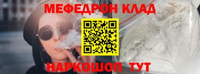 альфа пвп Малгобек