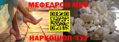 альфа пвп Малгобек