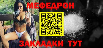 альфа пвп Малгобек