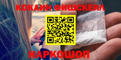 гашишное масло Малоярославец