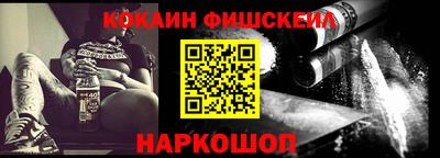 альфа пвп Малгобек