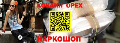 гашишное масло Малоярославец