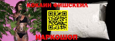 альфа пвп Малгобек