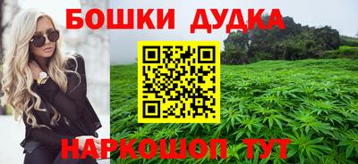 гашишное масло Малоярославец