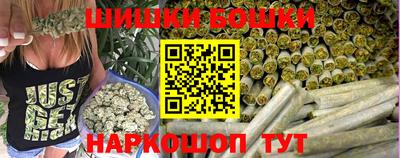 гашишное масло Малоярославец