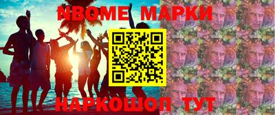 гашишное масло Малоярославец