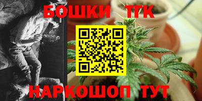 гашишное масло Малоярославец