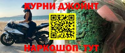 гашишное масло Малоярославец
