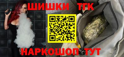 гашишное масло Малоярославец