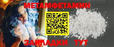 альфа пвп Малгобек