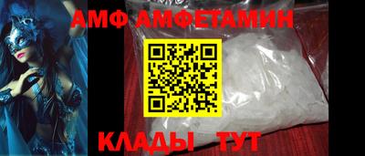 альфа пвп Малгобек