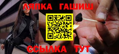 альфа пвп Малгобек