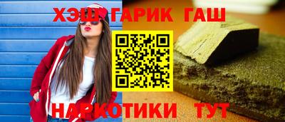 гашишное масло Малоярославец