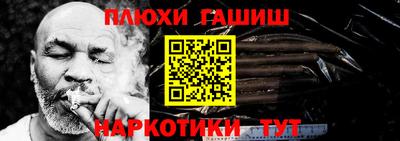 альфа пвп Малгобек