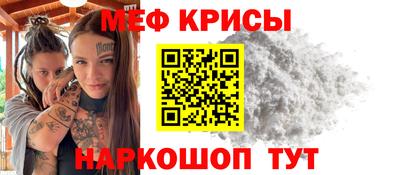 альфа пвп Малгобек