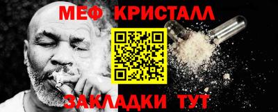 гашишное масло Малоярославец