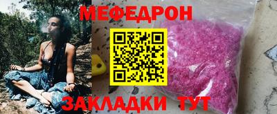 mdpv Мариинск