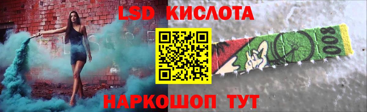 Лсд 25 экстази кислота  Лсд 25 экстази кислота  Алапаевск  Вход с VPN 