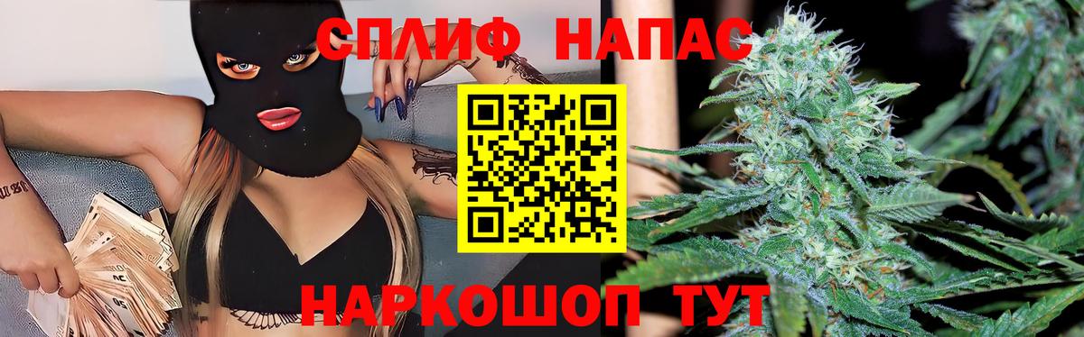Каннабис марихуана  Каннабис Amnesia  Алапаевск  Канабис сатива  Вход с VPN  Каннабис планчик 